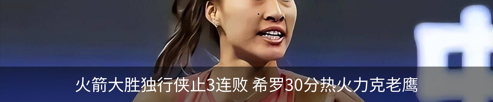 新闻动态