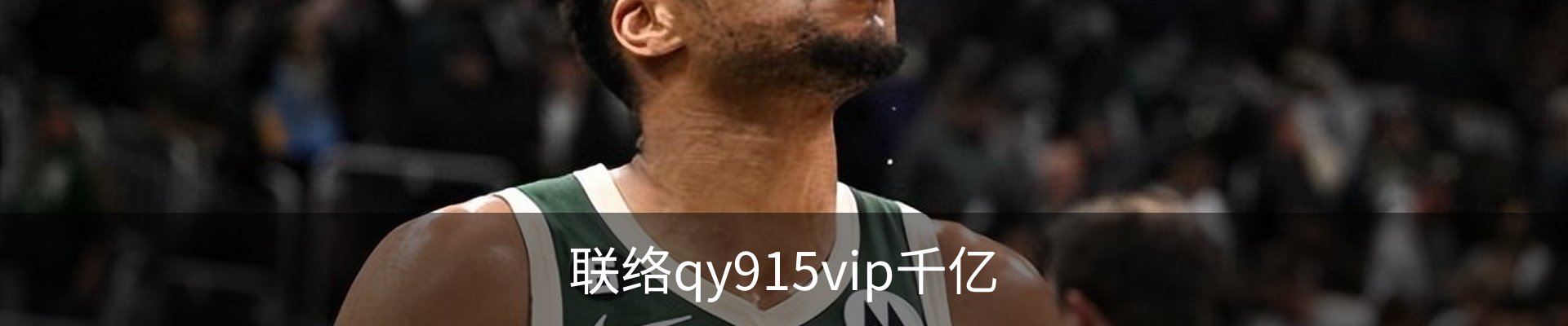 联络qy915vip千亿